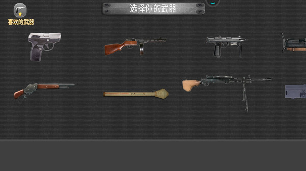 真实枪支模拟器最新手游下载-真实枪支模拟器安卓游戏下载 2.4.0