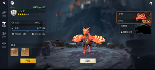 冰原守卫者龙粪怎么获取 物品获取攻略