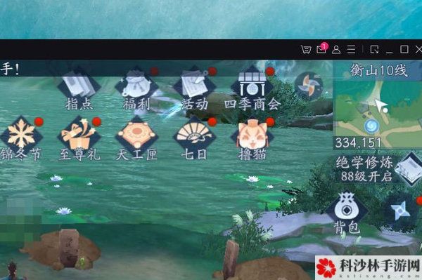 新笑傲江湖手游影宗琴剑飘零的回忆奇遇怎么做？影宗琴剑飘零的回忆奇遇攻略[视频][多图]图片2