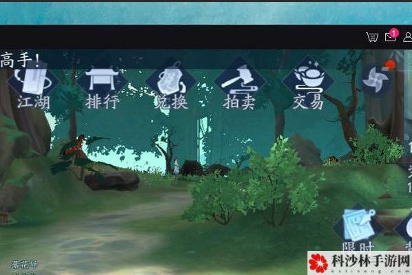 新笑傲江湖手游影宗琴剑飘零的回忆奇遇怎么做？影宗琴剑飘零的回忆奇遇攻略[视频][多图]图片3