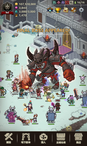 猎魔村物语汉化版游戏下载-猎魔村物语汉化版游戏手机版 1.111