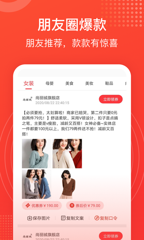 喜享app下载官方版-喜享app下载 1.0.2