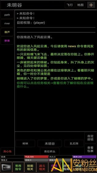 地狱之风起云涌v6.19-地狱之风起云涌作为一款文字修仙手游