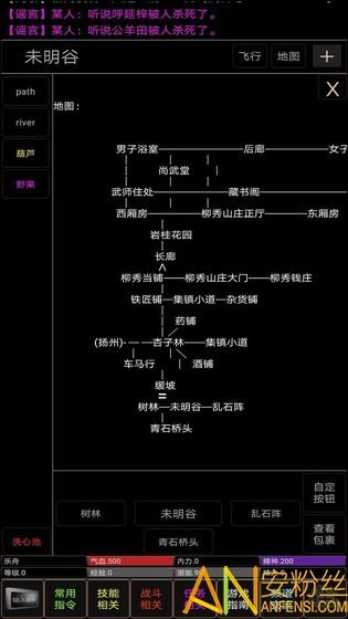 地狱之风起云涌v6.19-地狱之风起云涌作为一款文字修仙手游