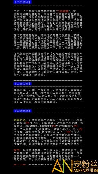 地狱之风起云涌v6.19-地狱之风起云涌作为一款文字修仙手游