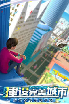 商道高手内置菜单手游下载-商道高手内置菜单游戏免费下载 3.735