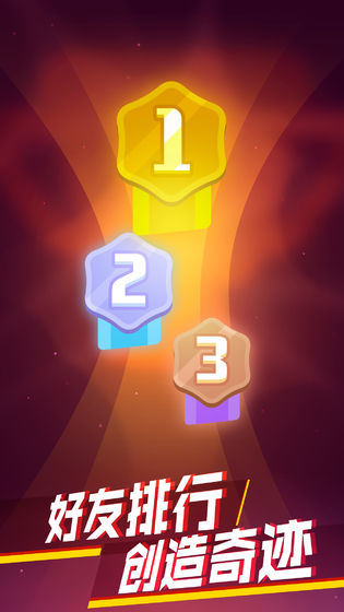 消灭病毒和谐版无限金币无限钻石游戏下载-消灭病毒和谐版无限金币无限钻石最新版手游 2.0.7