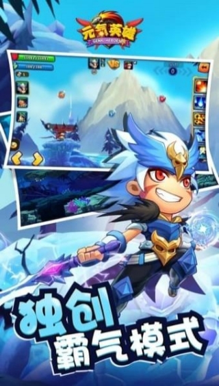 元气英雄v8.34-元气英雄是一款画风精致的角色扮演类游戏