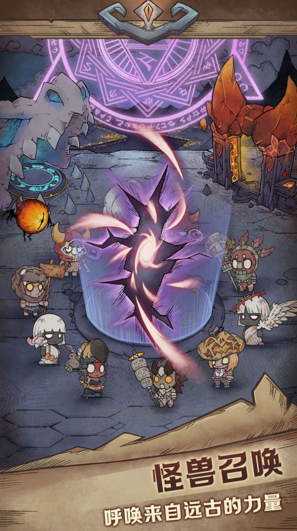 怪兽星球2全角色游戏下载-怪兽星球2全角色游戏官方版 1.0.8