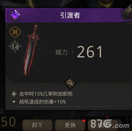 地下城堡3须臾之间怎么打 关卡打法攻略