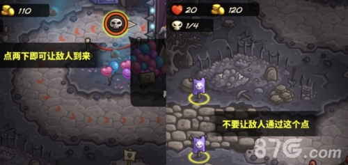 王国保卫战4新手怎么玩 萌新入门攻略