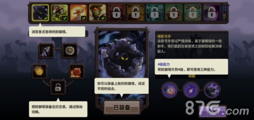 王国保卫战4新手怎么玩 萌新入门攻略