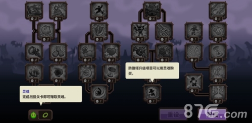 王国保卫战4新手怎么玩 萌新入门攻略