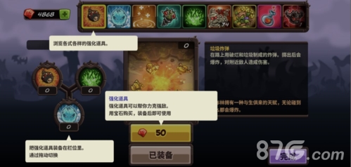 王国保卫战4新手怎么玩 萌新入门攻略