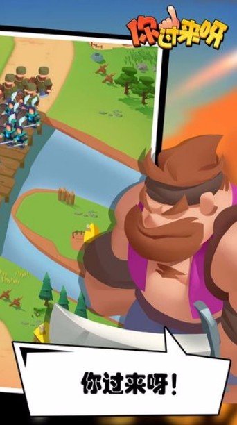 你过来呀内置菜单游戏下载-你过来呀内置菜单游戏最新版 1.0.3
