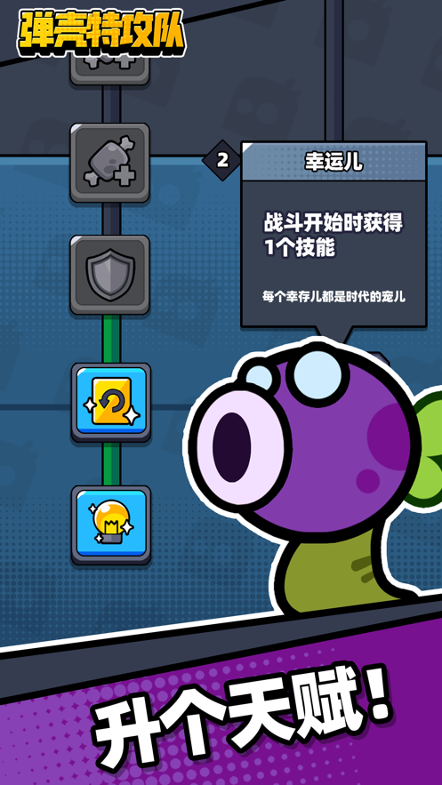 survivorio内购版手游下载-survivorio内购版免费手游下载 1.4.4