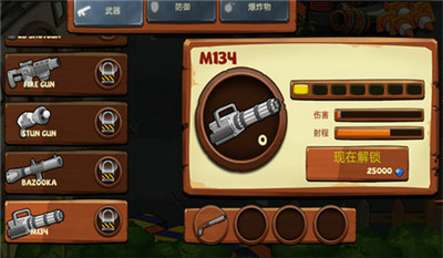 原始小人族手游下载-原始小人族安卓版下载 1.1