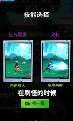 怒吼吧勇士手游下载-怒吼吧勇士最新版游戏下载 2.23.040818