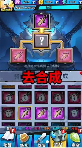 怒吼吧勇士手游下载-怒吼吧勇士最新版游戏下载 2.23.040818