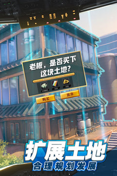 商道高手全球收购最新手游下载-商道高手全球收购安卓游戏下载 3.735