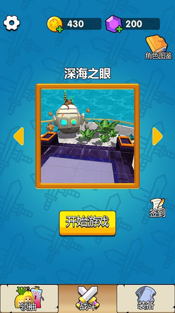 怪物朋友大乱斗v3.18-怪物朋友大乱斗玩家能够养成和升级各种怪物角色