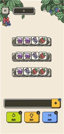 羊羊消除免实名版手游下载-羊羊消除免实名版免费手游下载 1.0.37