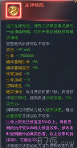 斗罗大陆h5妖王再临活动怎么玩 活动玩法攻略