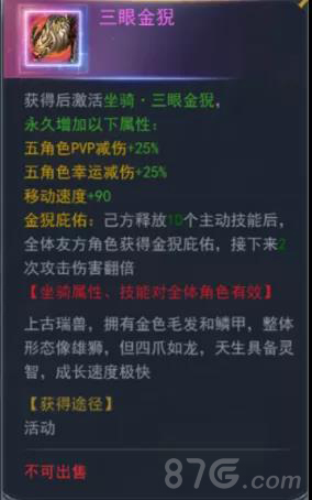 斗罗大陆h5妖王再临活动怎么玩 活动玩法攻略