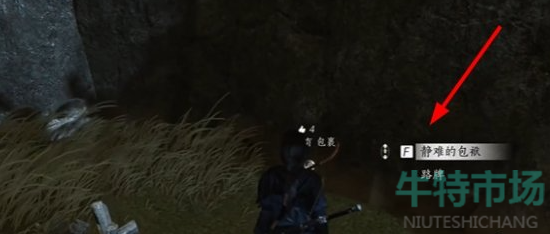 《燕云十六声》万事知任务攻略