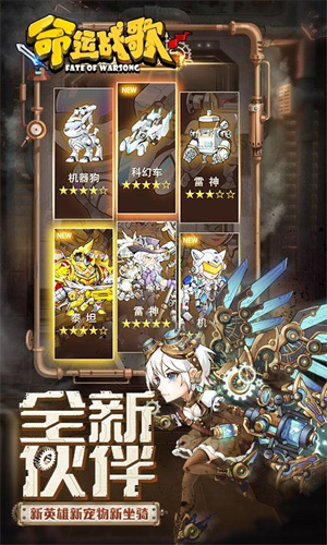 命运战歌内购版手游下载-命运战歌内购版免费手游下载 1.0