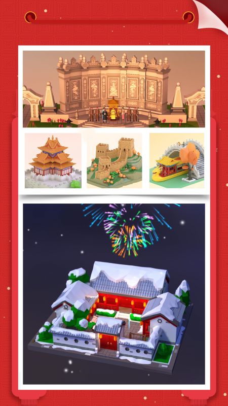 我爱拼模型免封号版游戏下载-我爱拼模型免封号版游戏最新版 1.0.8