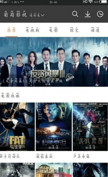 爱丫爱丫影院免费观看高清下载-爱丫爱丫影院免费观看高清 V7.8.9