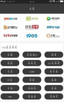爱丫爱丫影院免费观看高清下载-爱丫爱丫影院免费观看高清 V7.8.9