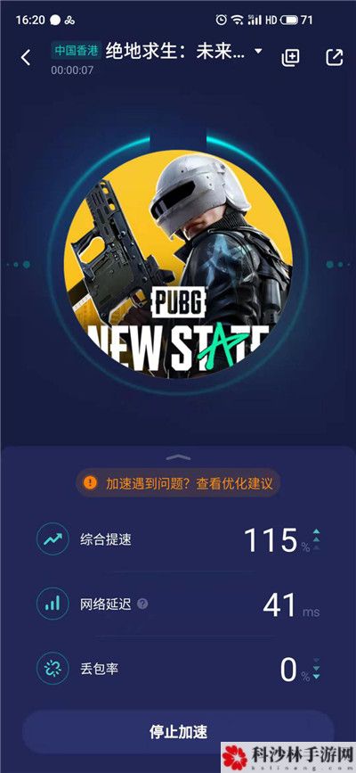 绝地求生：未来之役10月29日开测 测试服预下载方法