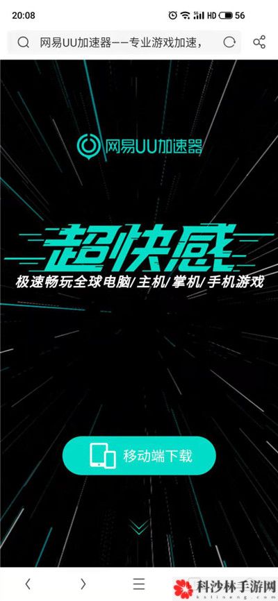 绝地求生：未来之役10月29日开测 测试服预下载方法