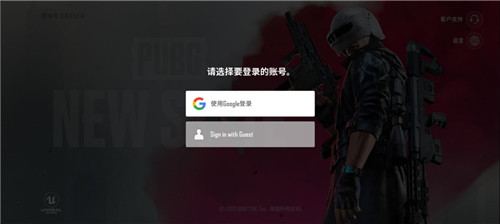 绝地求生：未来之役10月29日开测 测试服预下载方法