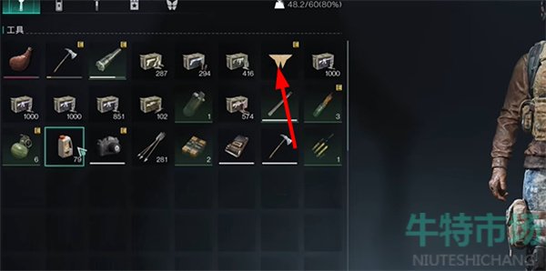 《七日世界》在大世界留言方法