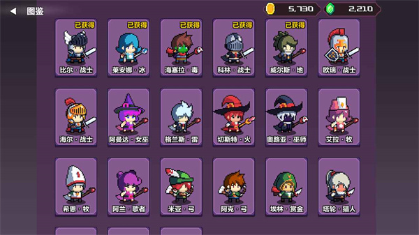 地牢英雄小队游戏下载-地牢英雄小队游戏手机版 0.73