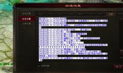 轩辕传奇寻找北极熊(轩辕传奇火眼金睛任务怎么完成)