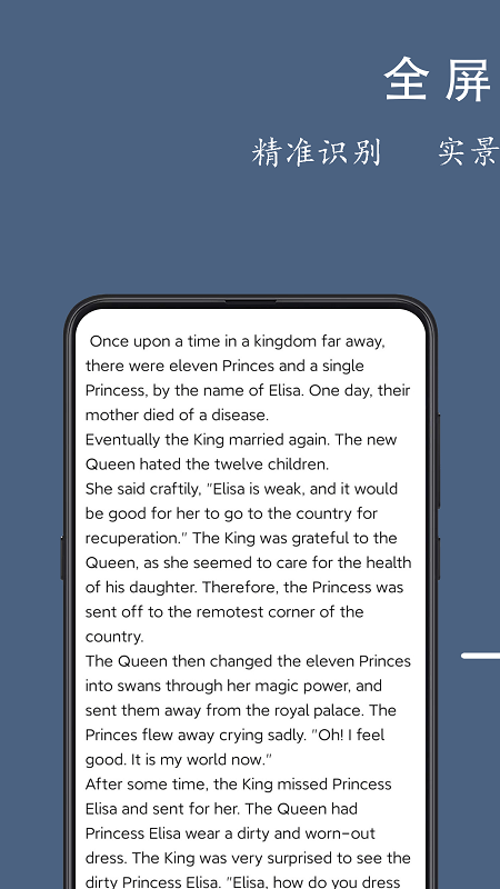 光氪全屏翻译软件免费下载-光氪全屏翻译app下载 2.4.8