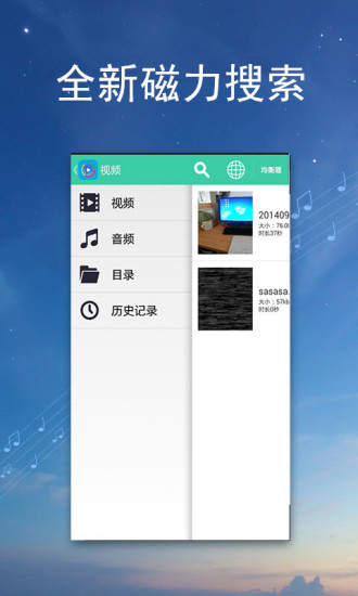 酷酷影视87草民app下载最新版-酷酷影视87草民官方app手机版下载安装 2.1.0