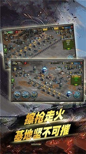铁甲部队v1.88-铁甲部队玩家在游戏中扮演指挥官角色