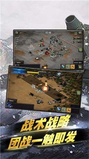 铁甲部队v1.88-铁甲部队玩家在游戏中扮演指挥官角色