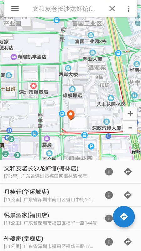 百斗卫星互动地图