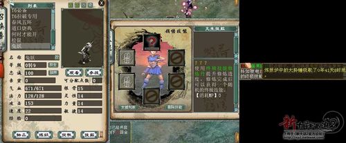 大话西游2清心书卷有效期(完美国际武侠副本爆发输出) 大话西游2清心书卷有效期(完美国际武侠副本爆发输出)