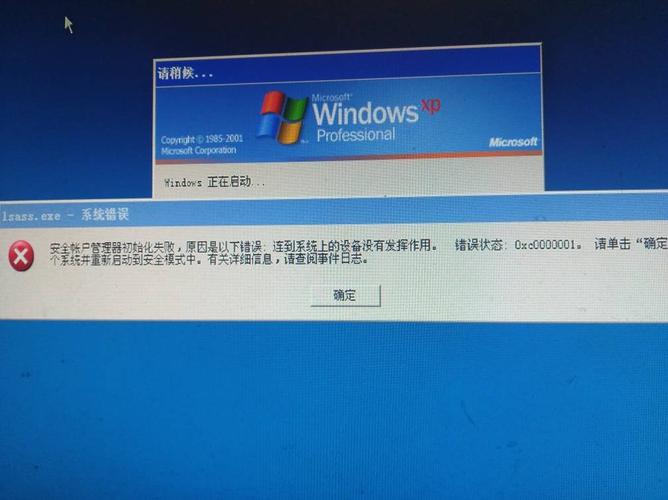 服务器错误是什么原因(服务器错误请稍后再试) 服务器错误是什么原因(服务器错误请稍后再试)