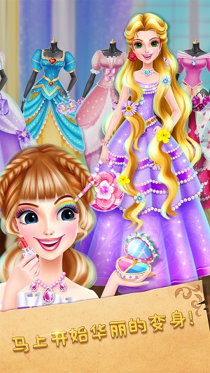 魔法公主礼仪学院2v9.92-魔法公主礼仪学院2是一款轻松解压的休闲益智类游戏