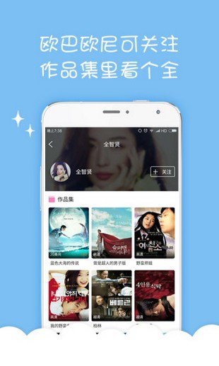 天天韩剧tv绿色版