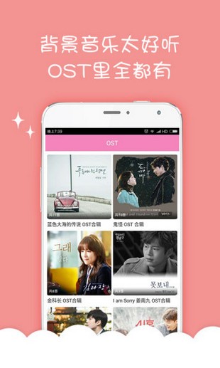 天天韩剧tv绿色版