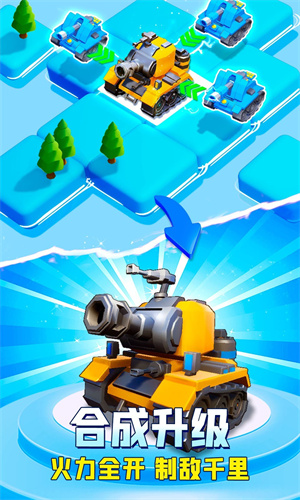 口袋奇兵无限钻石版手游下载-口袋奇兵无限钻石版游戏免费下载 1.9.2